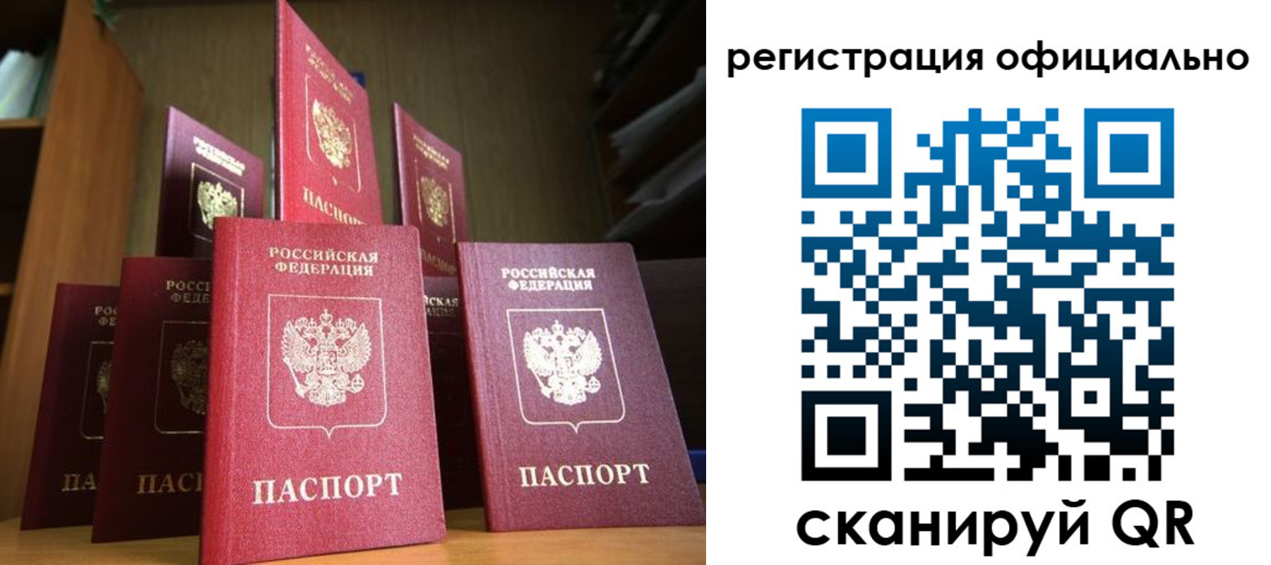 временная регистрация госуслуги в Пущино