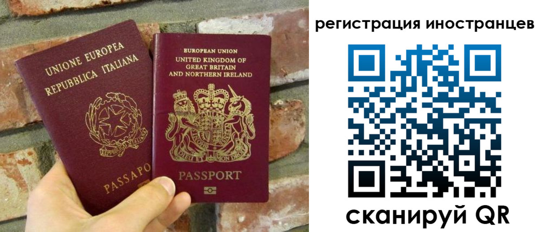 временная регистрация для школы в Пущино