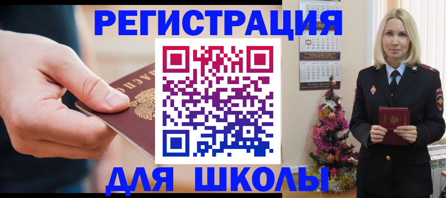 пропишу в квартире в Пущино